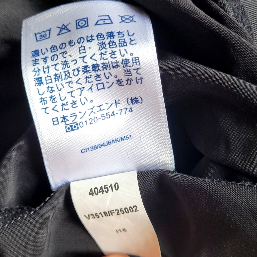 Lands End Lightweight Base Layer Pants Black XS - Picture 6 of 6